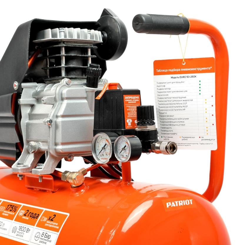 Компрессор Patriot EURO 50-260K оранжевый (525306316)