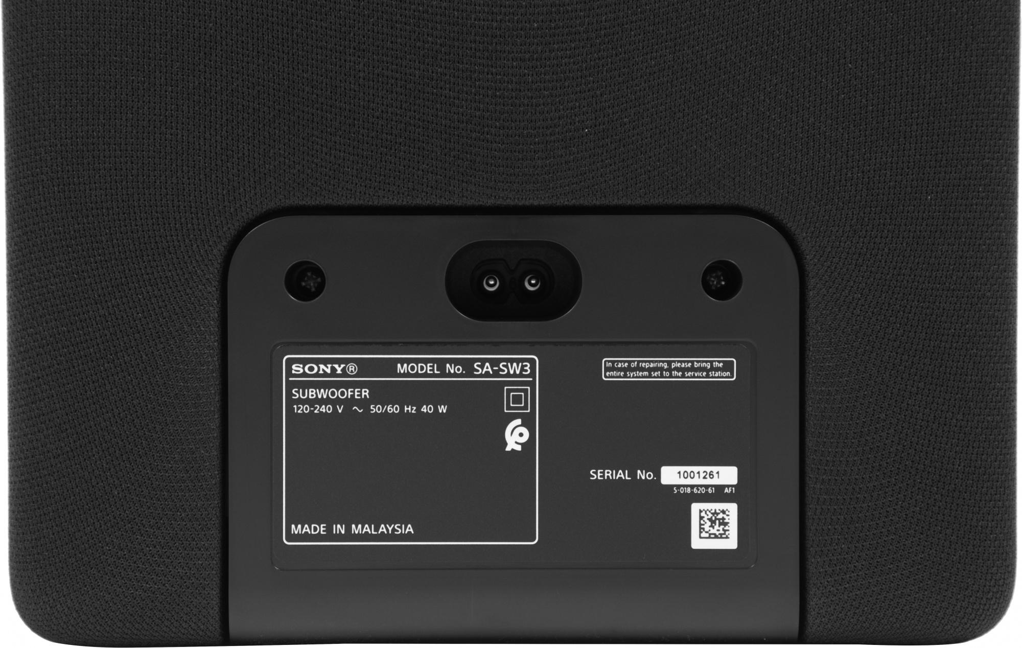 Сабвуфер Sony SA-SW3 черный