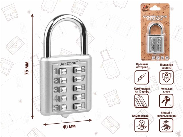 Замок навесной кодовый, серебро, ARIZONE