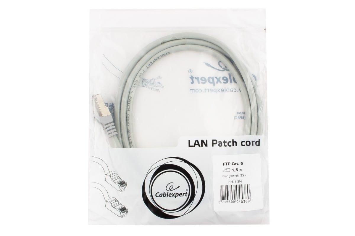 Патч-корд Cablexpert PP6-1.5M серый (045353)
