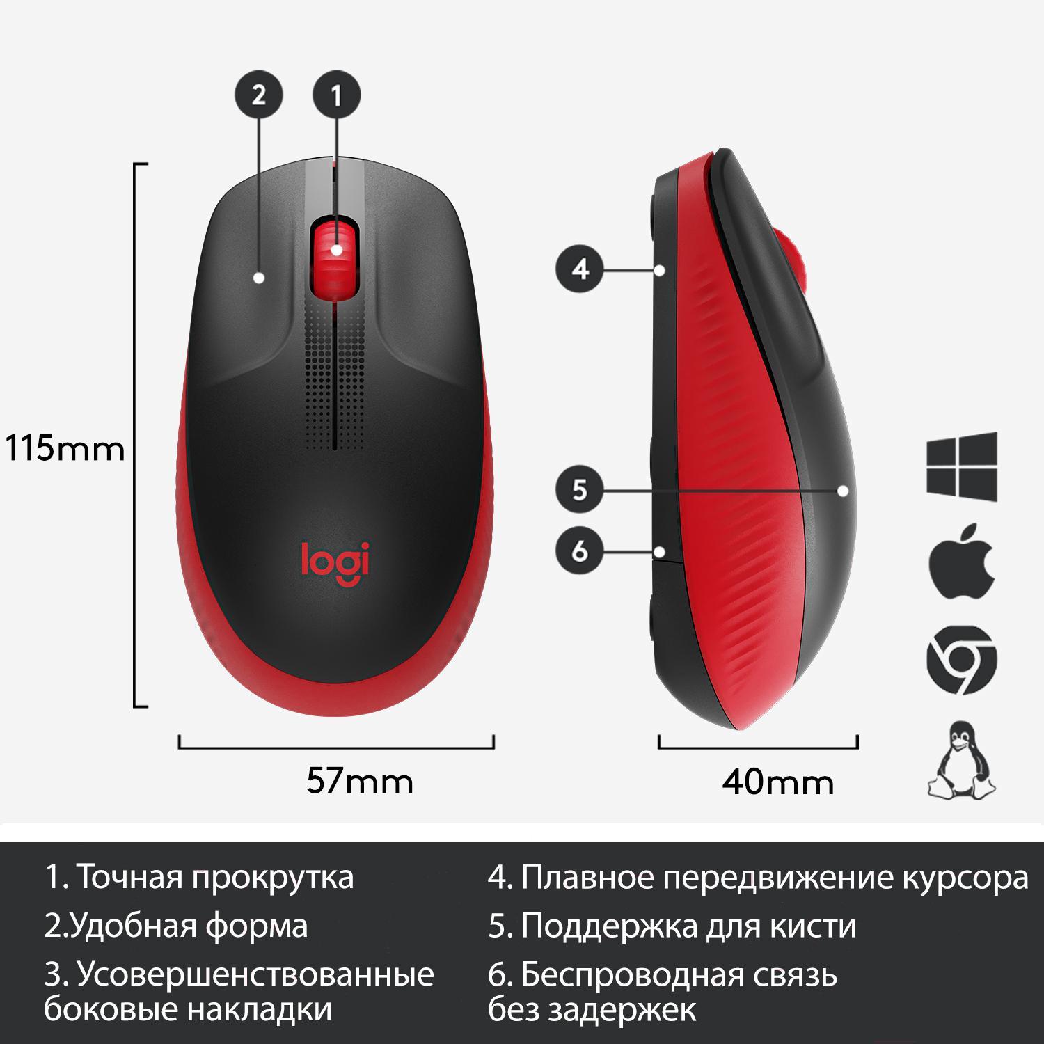 Мышь Logitech M190 Red (910-005908)