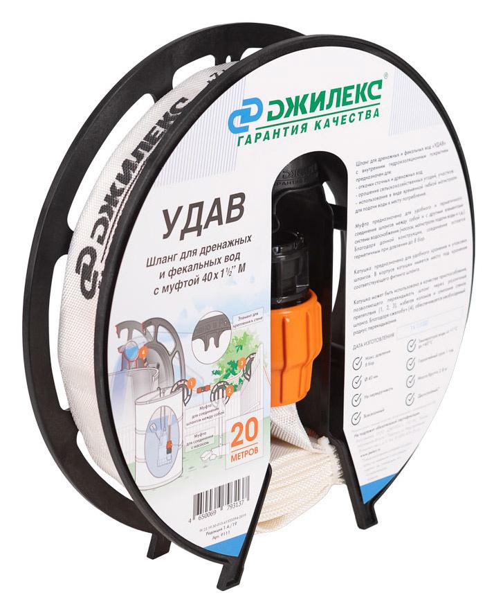 Шланг Джилекс Удав 1 1/2'' (40 мм, 20 м)