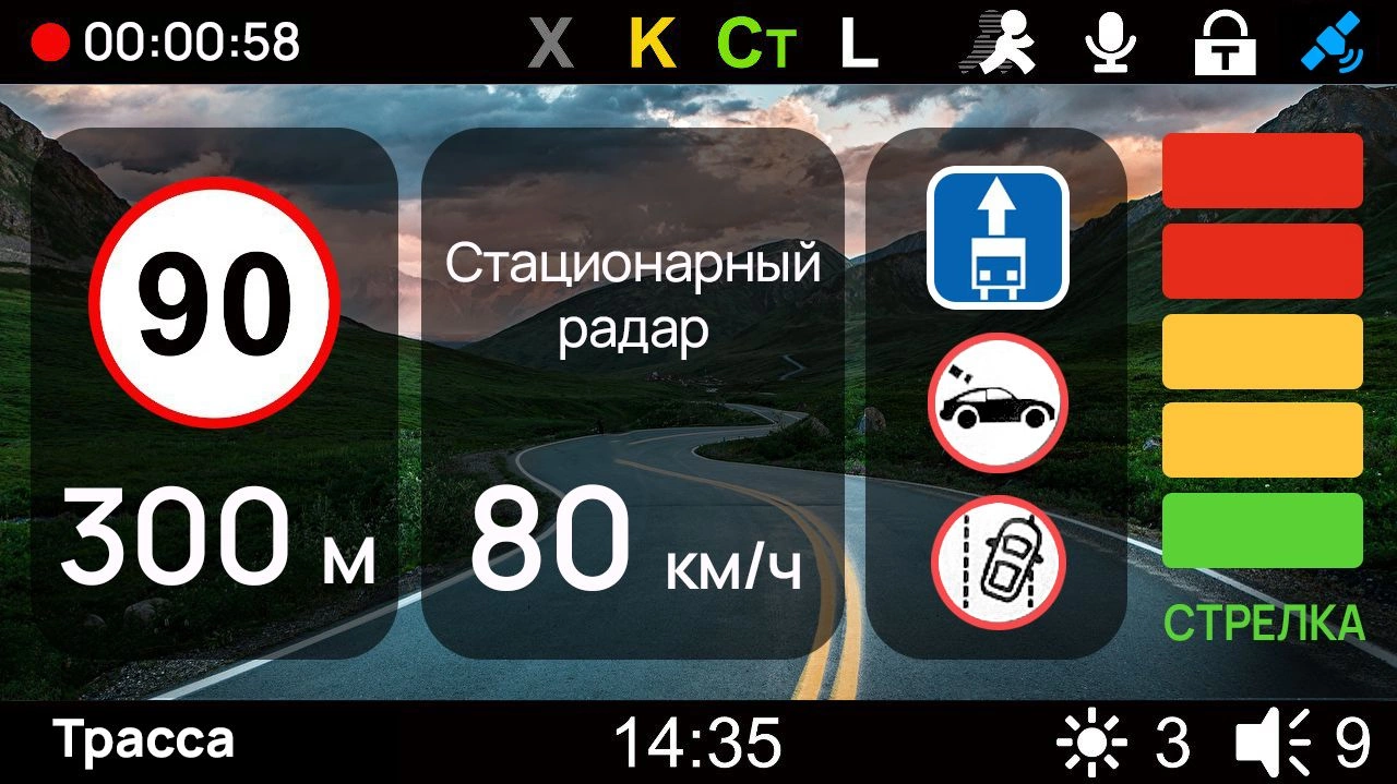 Видеорегистратор-радар детектор Playme Scout