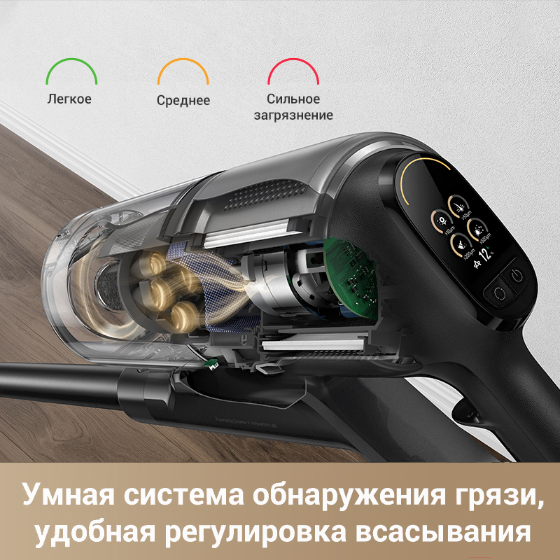 Пылесос Dreame Cordless Vacuum Cleaner Z30 Aqua Cycle (VZV77B)