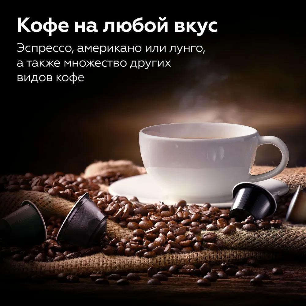 Кофеварка BQ CM3000 черный/белый