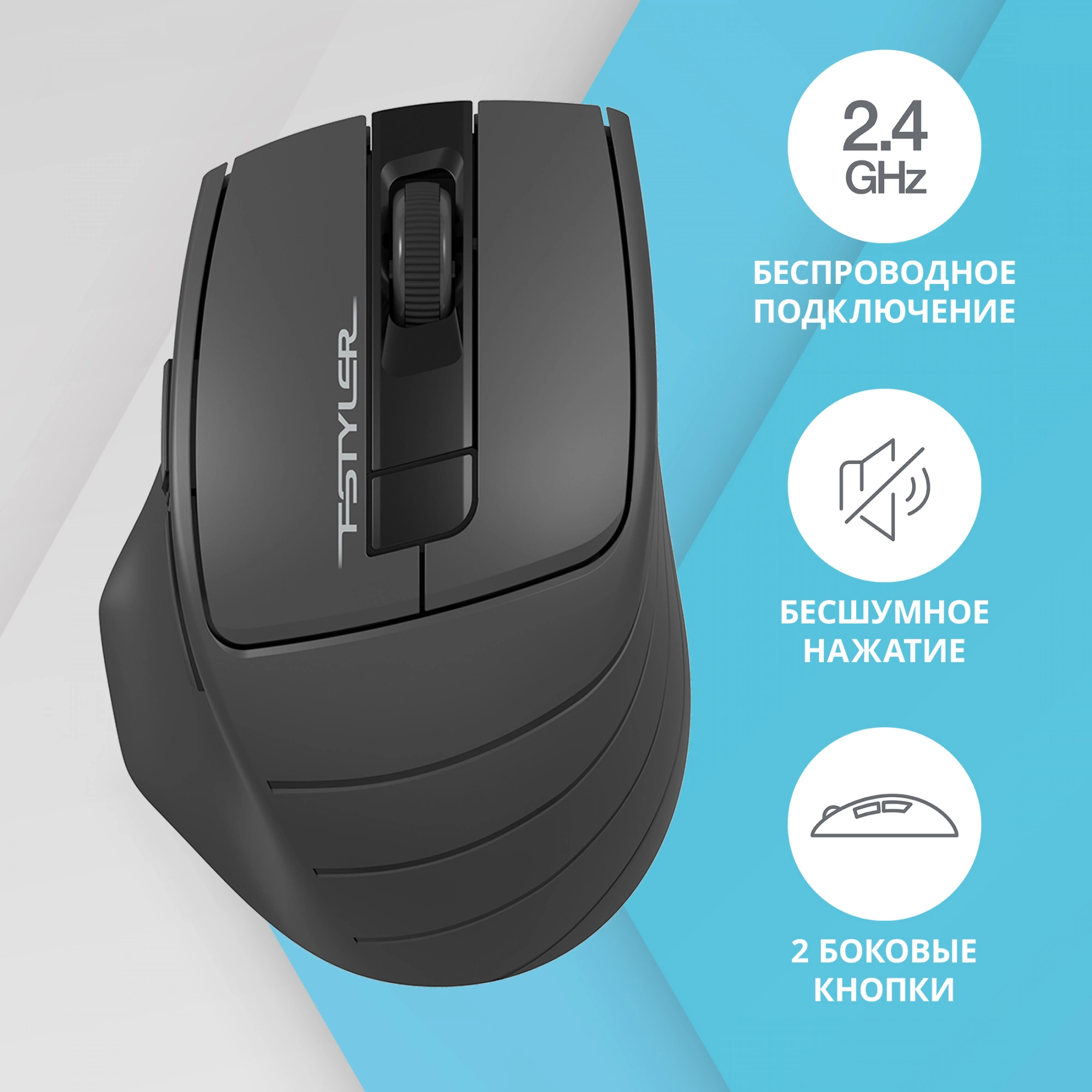 Мышь A4Tech Fstyler FG30S серый