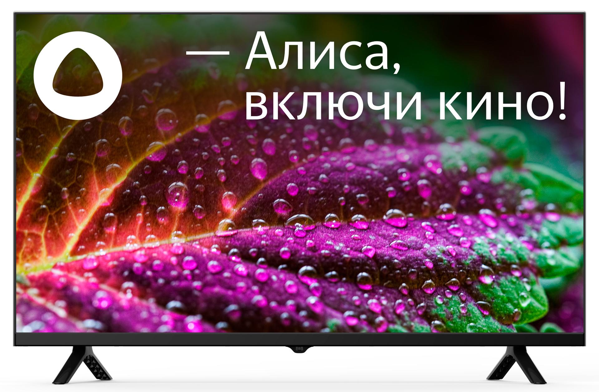 Телевизор StarWind SW-LED32SG305
