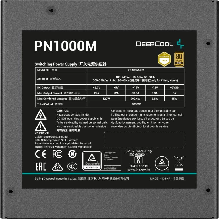 Блок питания Deepcool GAMERSTORM ATX 1000W PN1000M Gen.5 (R-PNA00M-FC0B-WGEU)