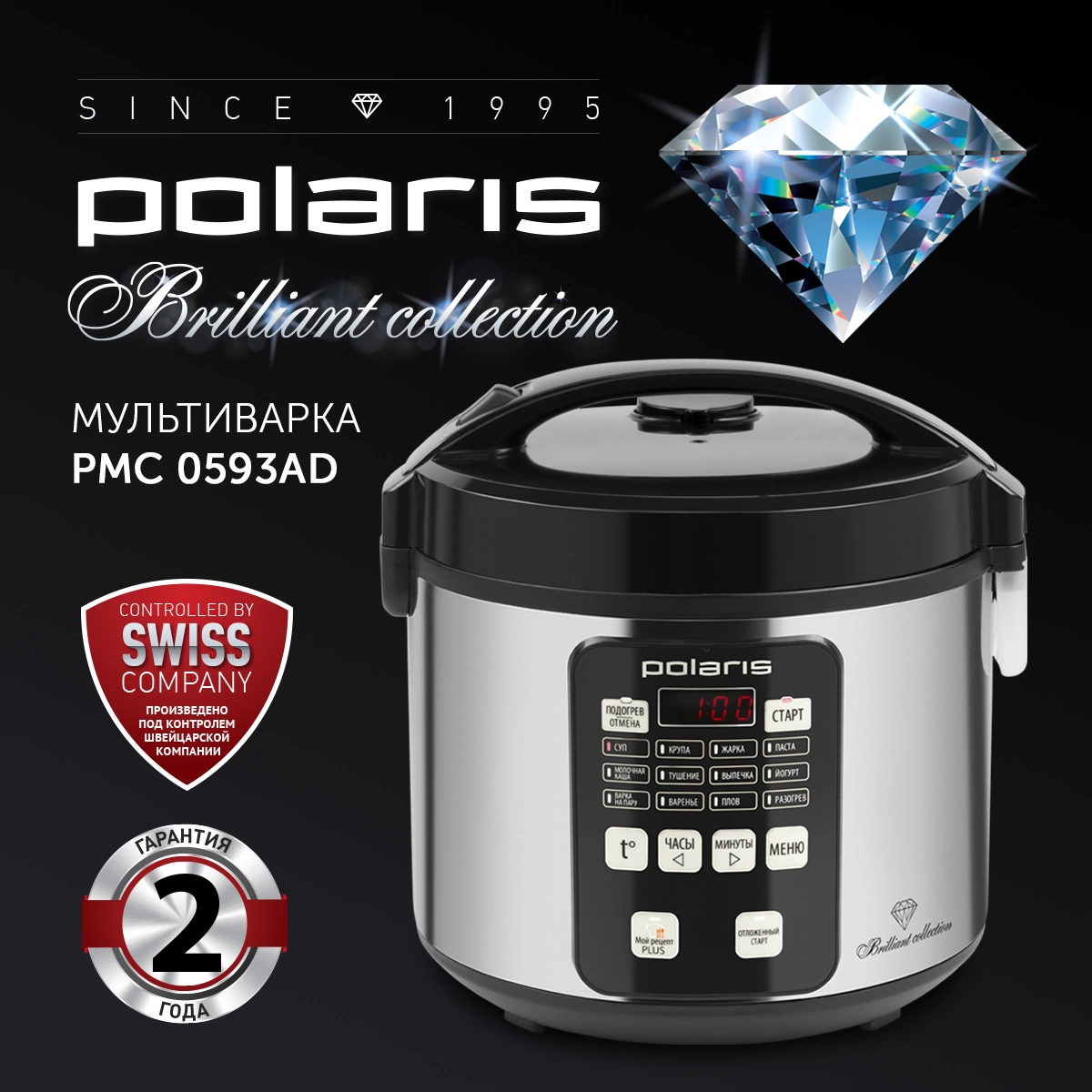 Мультиварка Polaris PMC0593AD