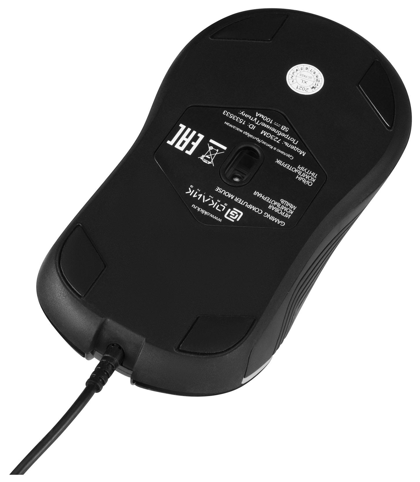 Мышь Oklick GMNG 723GM (1533533)