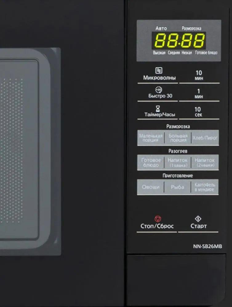 Микроволновая печь Panasonic NN-SB26MBZPE