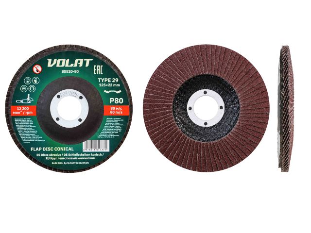 Круг лепестковый 125х22мм P80 конич. ВОЛАТ (конический КЛТ-2)