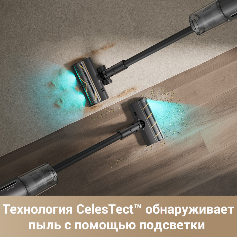 Пылесос Dreame Cordless Vacuum Cleaner Z30 Aqua Cycle (VZV77B)