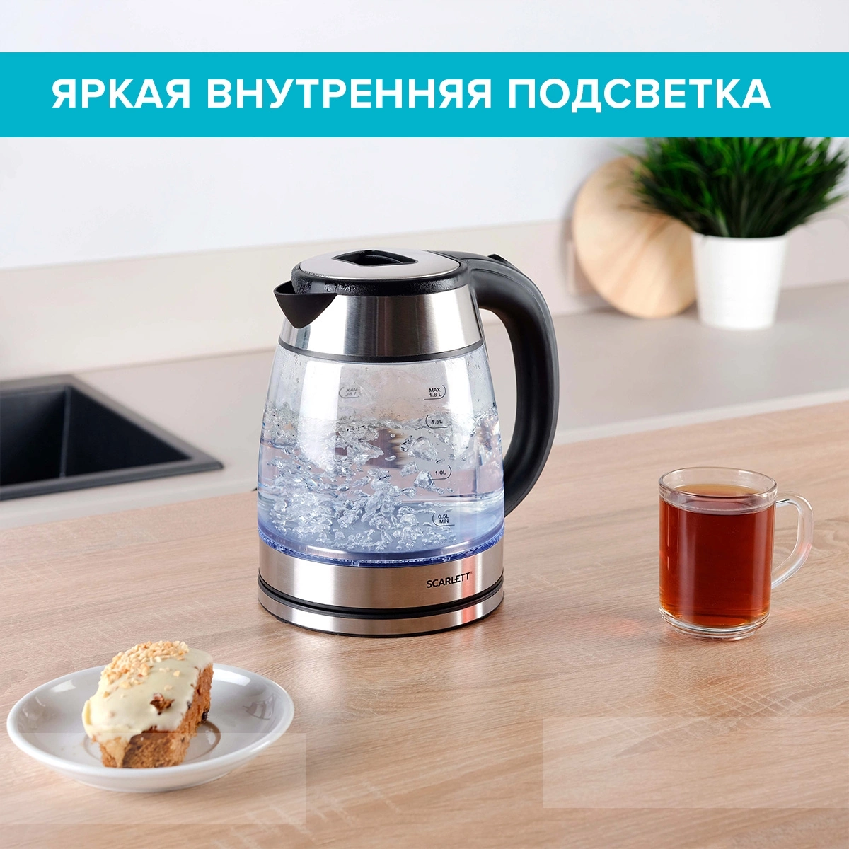 Электрочайник Scarlett SC-EK27G40 Black