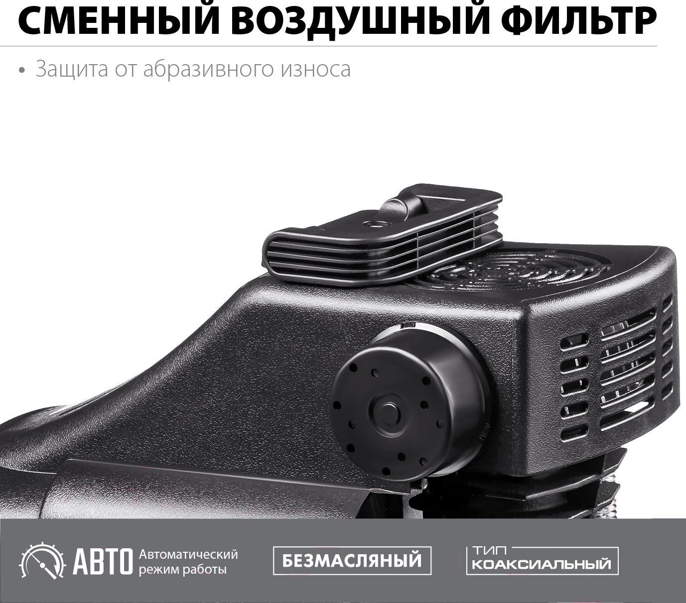 Компрессор ЗУБР КП-200-6