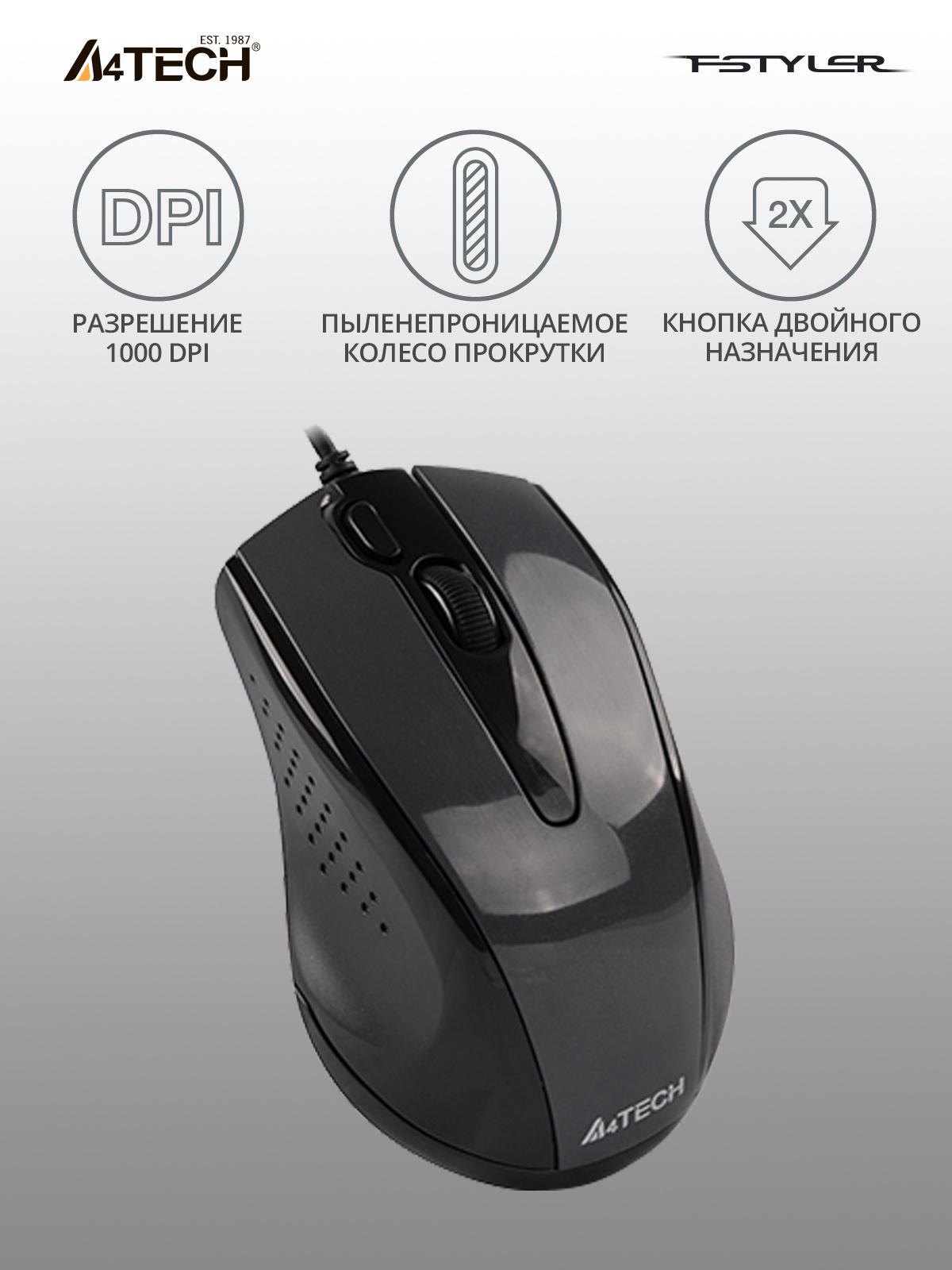 Мышь A4Tech V-Track Padless черный (N-500FS)