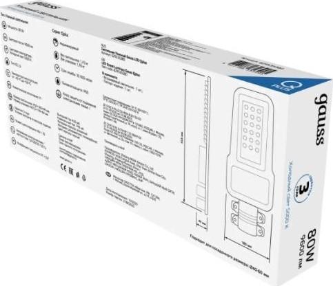 Уличный светильник Gauss Qplus черный (629535380)