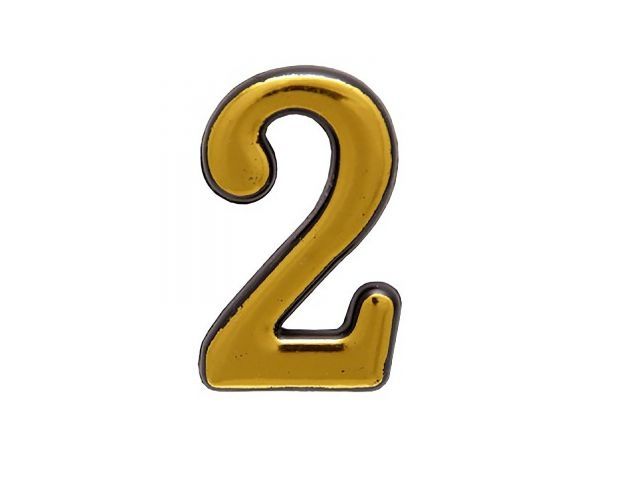 Цифра дверная АЛЛЮР БОЛЬШАЯ пластик "2" золото (УЗК)