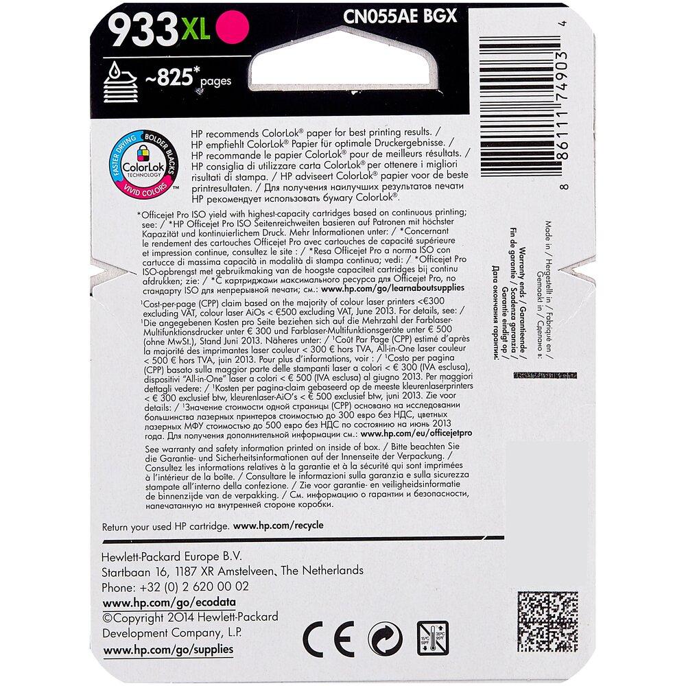 Картридж HP 933XL пурпурный (CN055AE)