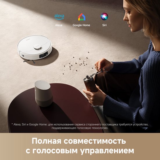 Робот-пылесос Dreame Robot Vacuum D20 White (RLD35GA)