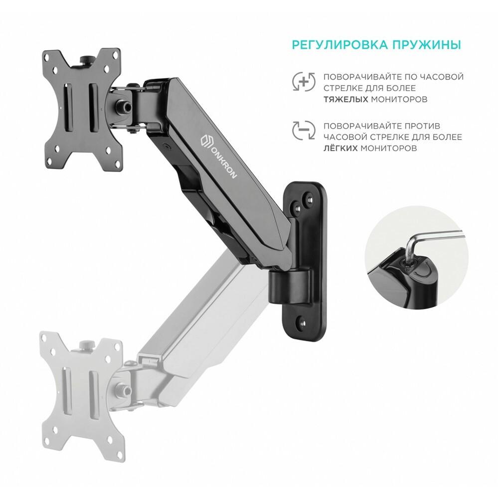 Кронштейн OnKron G120 Black