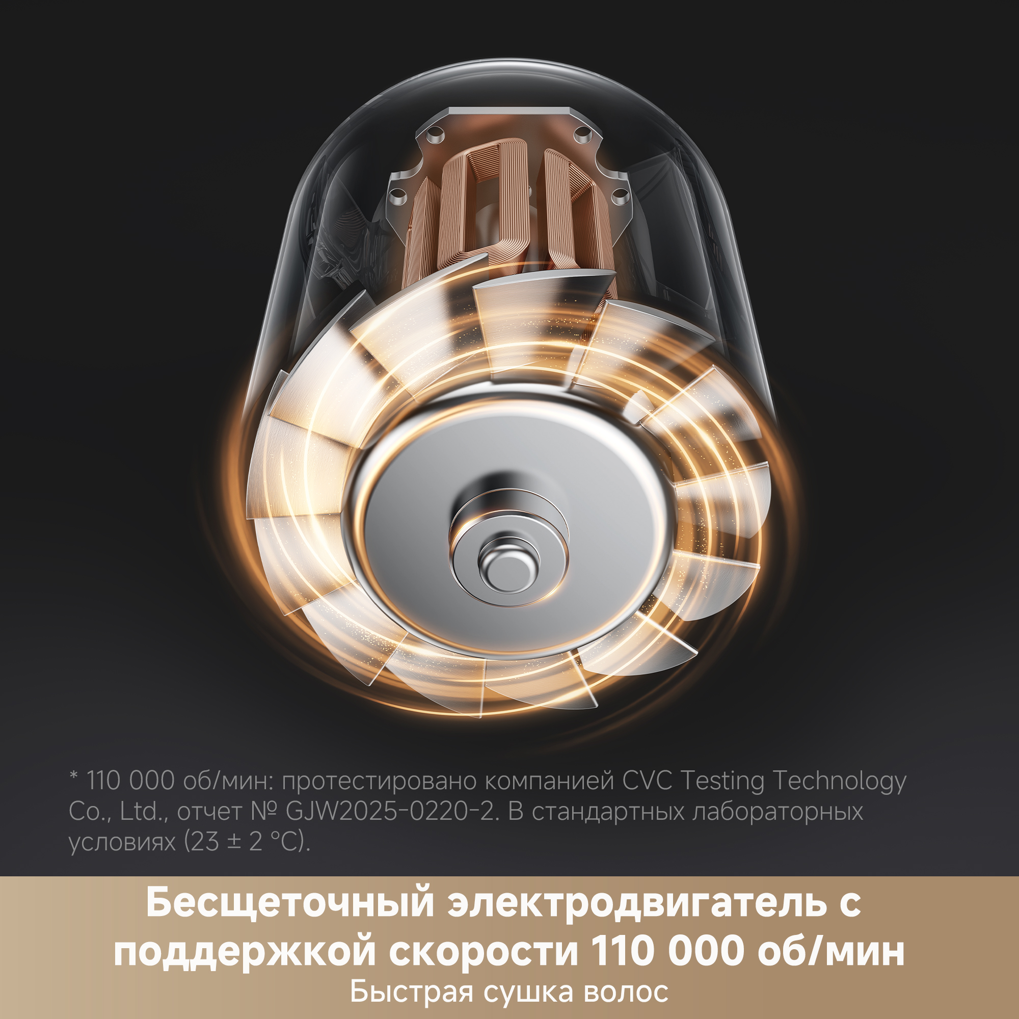 Фен Trouver Shine 10 Gold (AMSH10)