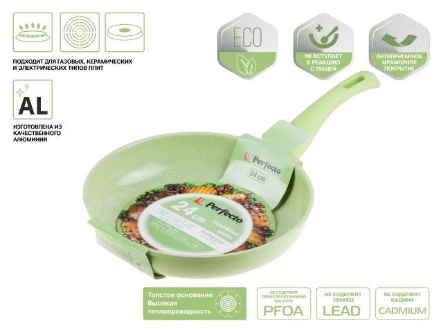 Сковорода ф 24х5.5 см, алюм., антиприг. покр., серия Cook&Fun, зеленая, PERFECTO LINEA