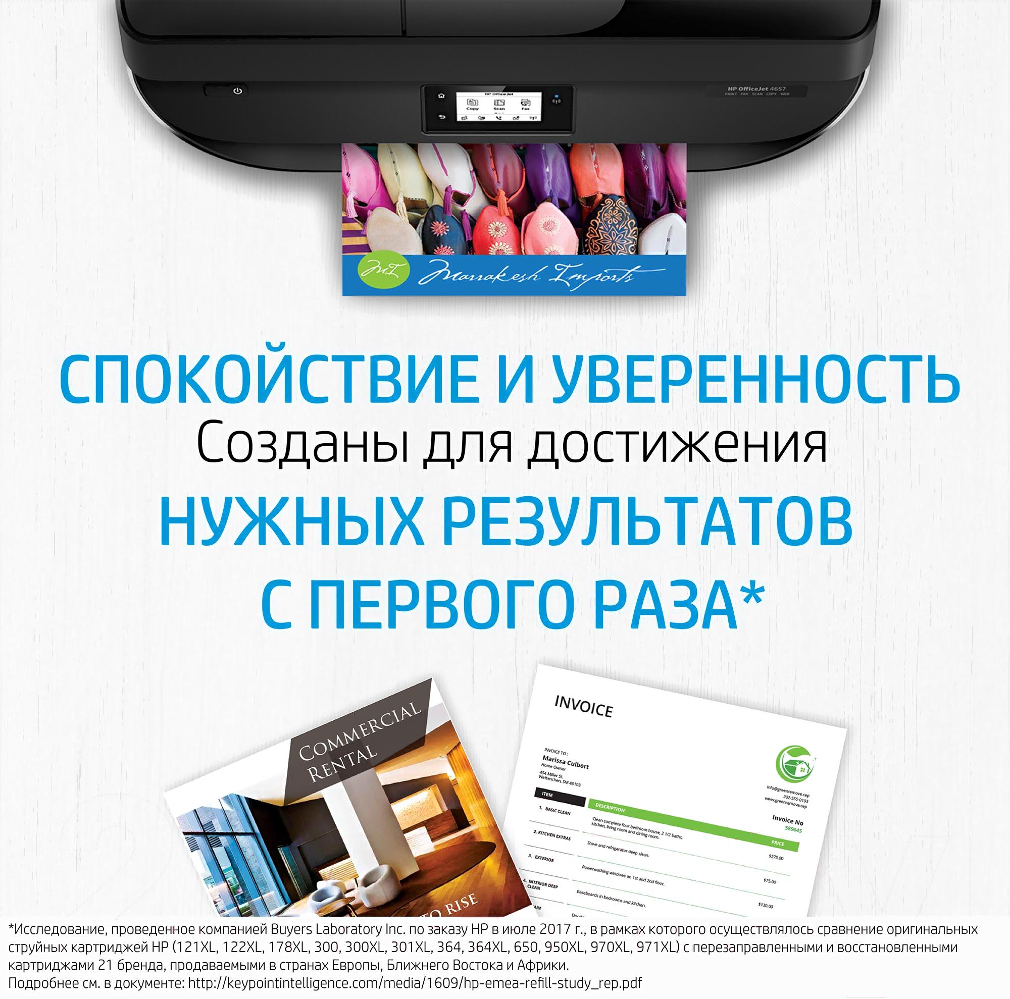 Картридж HP LaserJet 415A черный (W2030A)