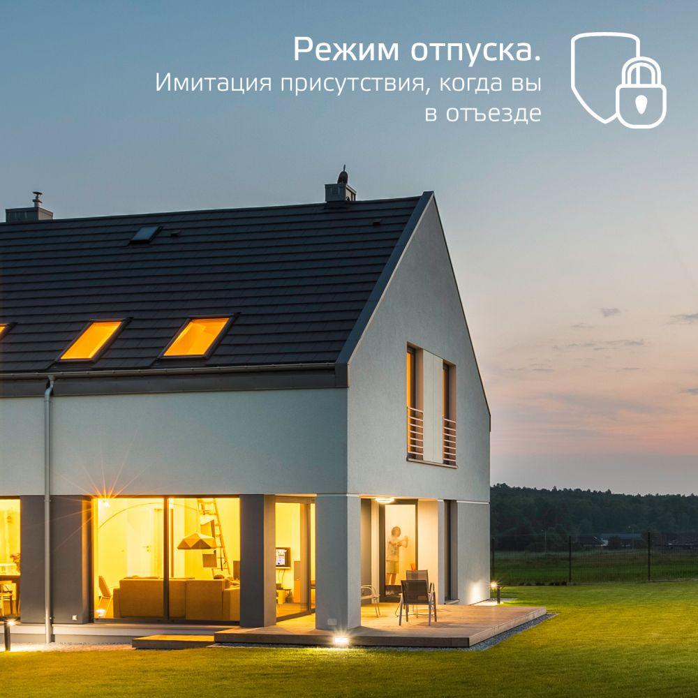 Умная лампа Gauss IoT Smart Home E27 6.5Вт 806lm Wi-Fi (1200112)