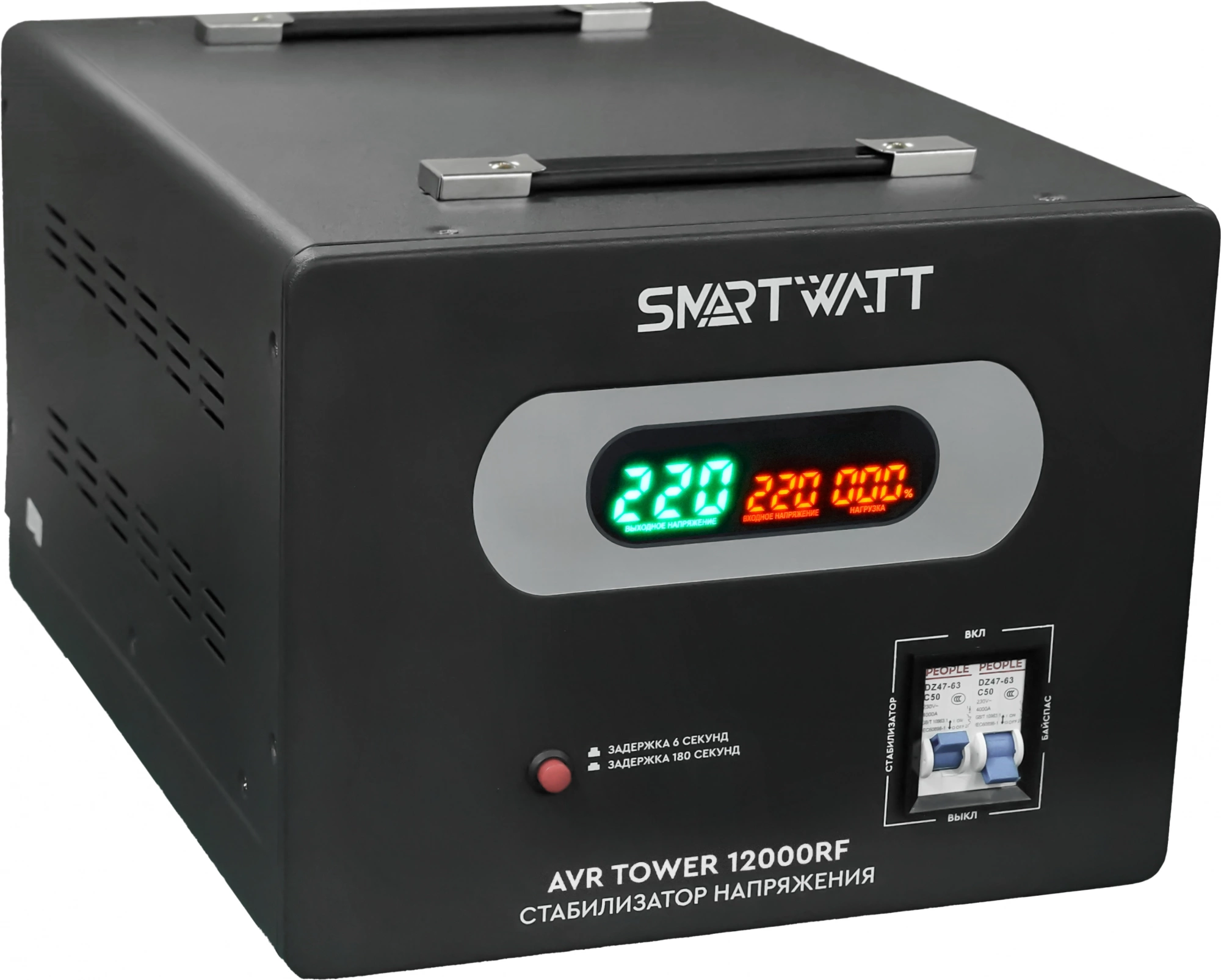Стабилизатор напряжения Smartwatt AVR Tower 12000RF черный (4512020370001)