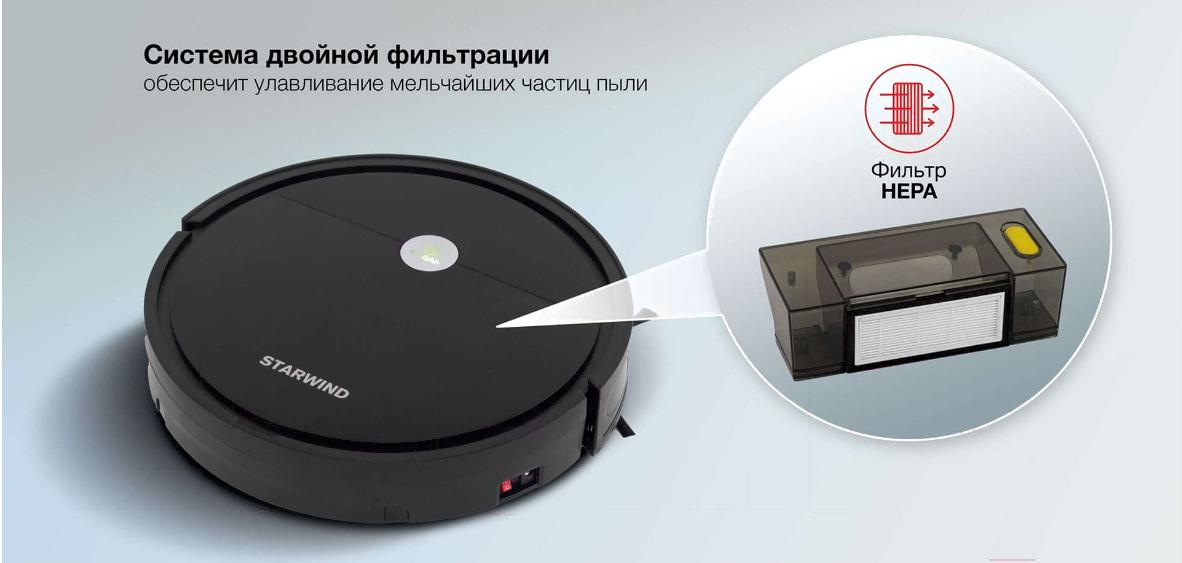 Робот-пылесос Starwind SRV5550