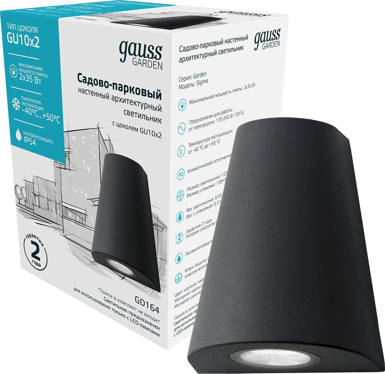 Садовый светильник Gauss GD164 черный