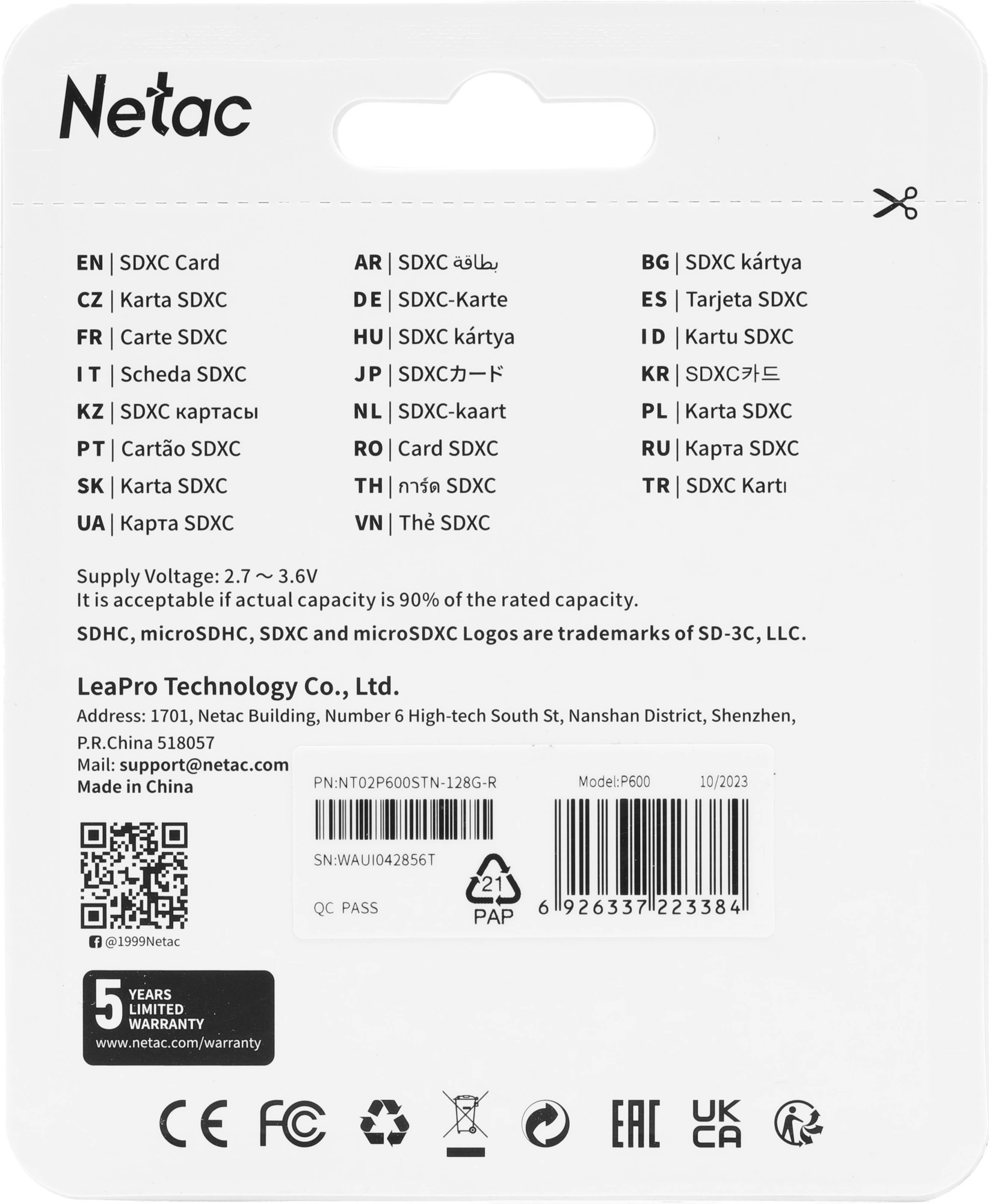 Карта памяти Netac U1/C10 P600 SDXC 128GB (NT02P600STN-128G-R)