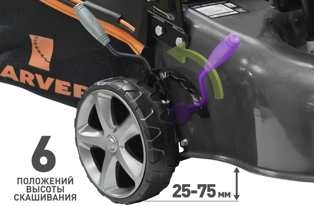 Газонокосилка Carver LMG-2042HM (01.024.00002)