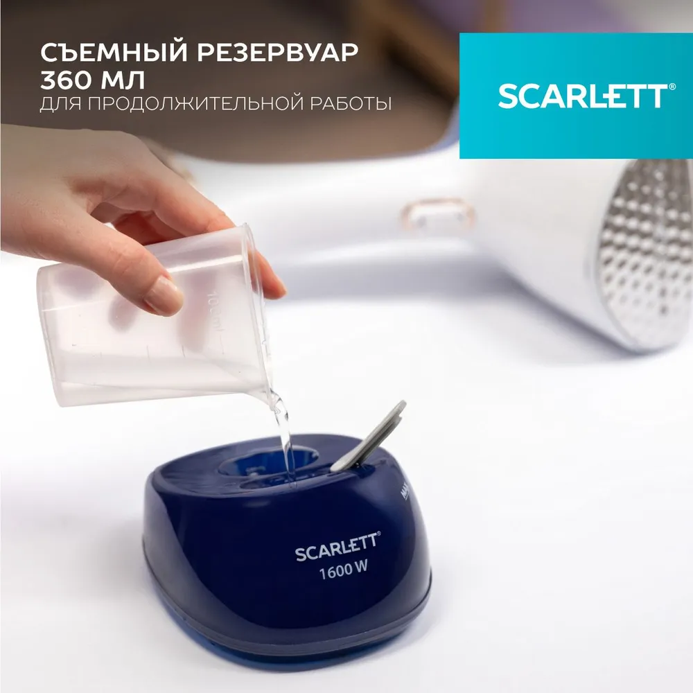 Отпариватель Scarlett SC-GS135S23