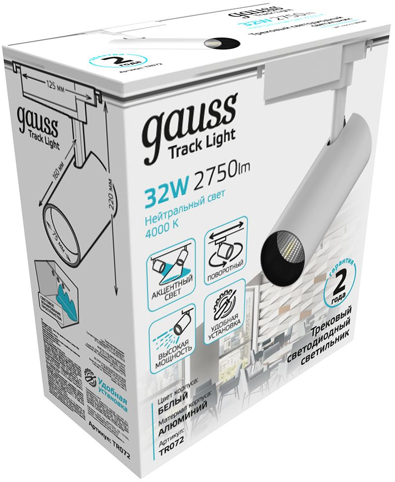 Трековый светильник Gauss TR072 белый