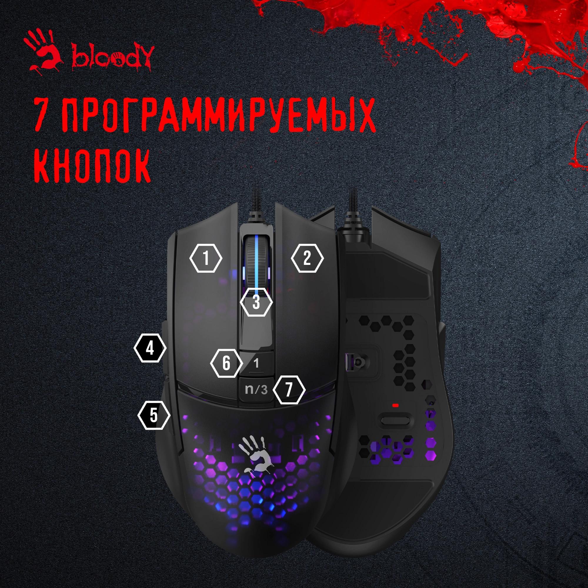 Мышь A4Tech Bloody L65 Max черный/фиолетовый