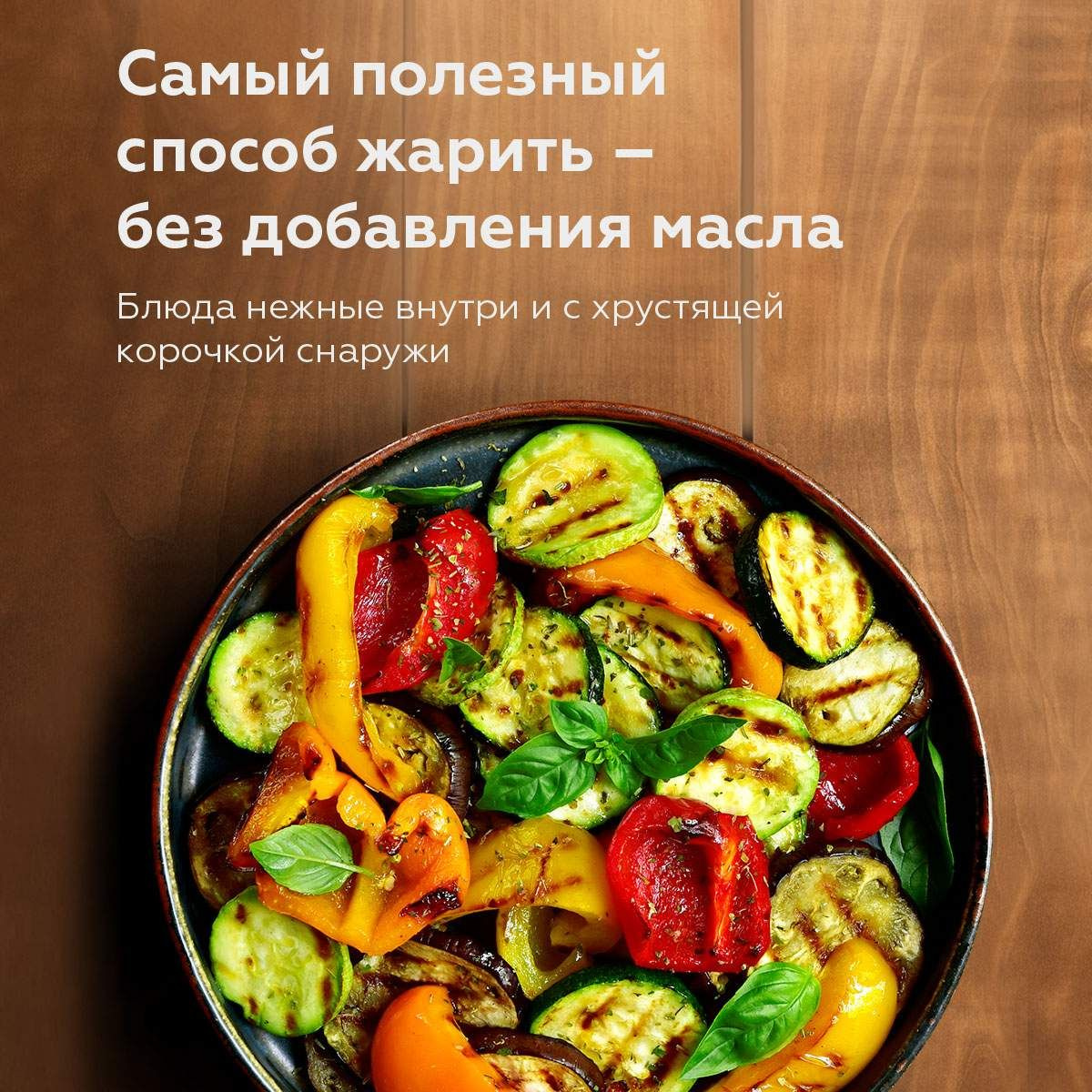 Аэрогриль BQ GR2004 черный