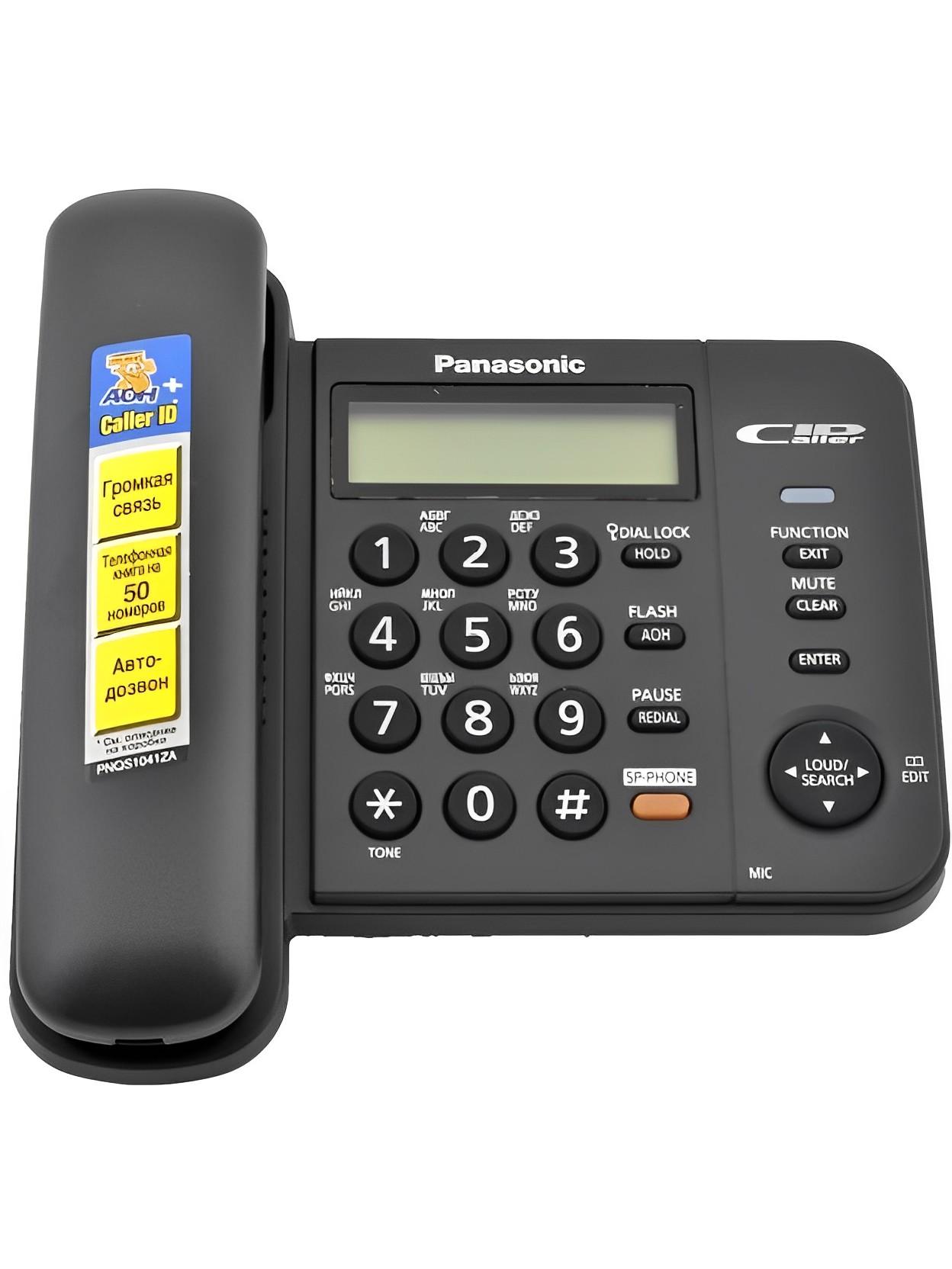 Проводной телефон Panasonic KX-TS2358RUB