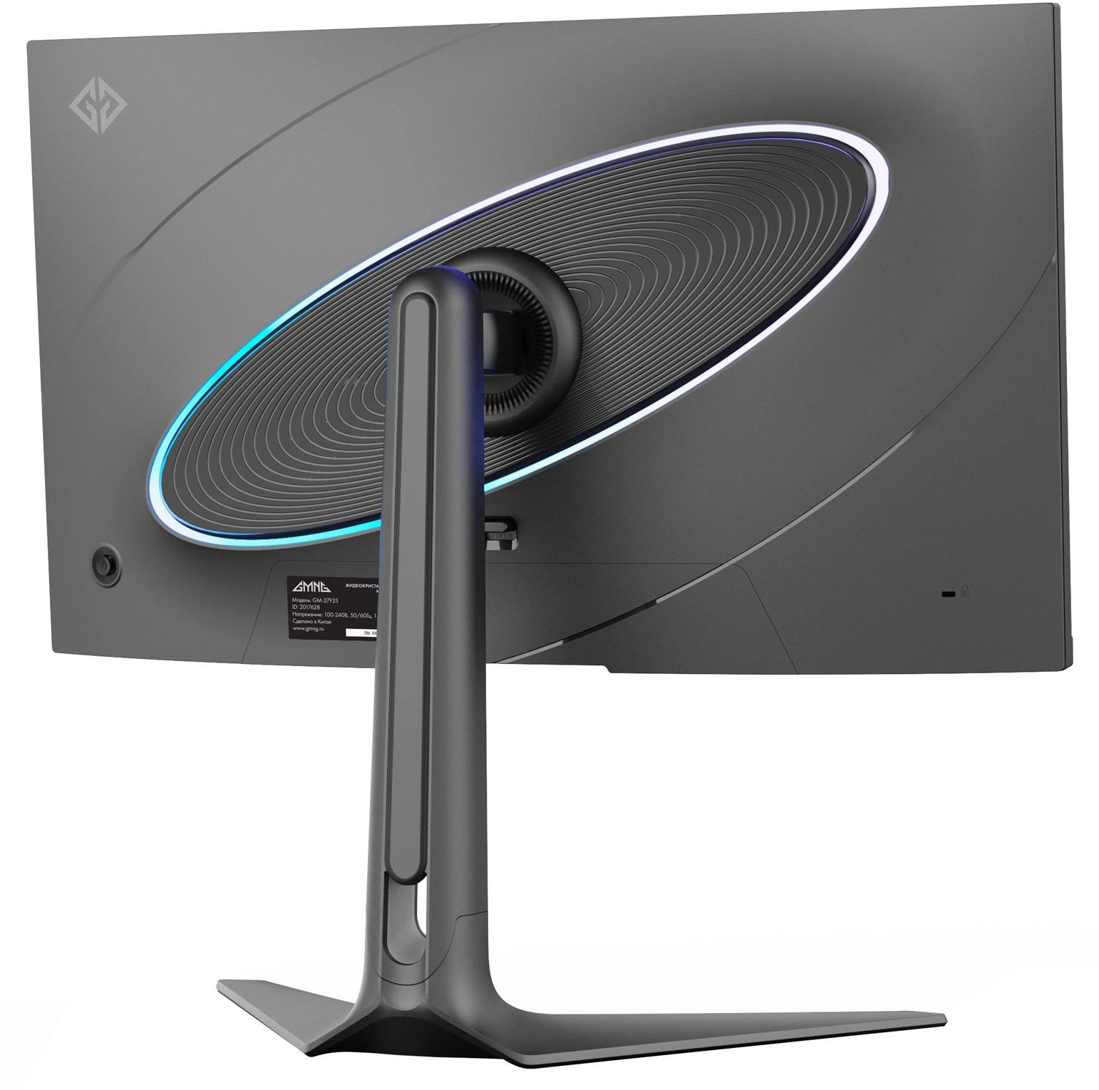 Монитор GMNG Gaming GM-27F23 черный (GM27SG03)