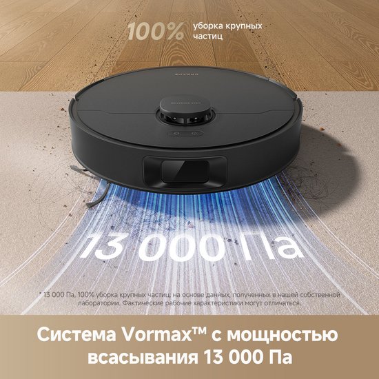 Робот-пылесос Dreame Robot Vacuum D20 Black (RLD35GA)