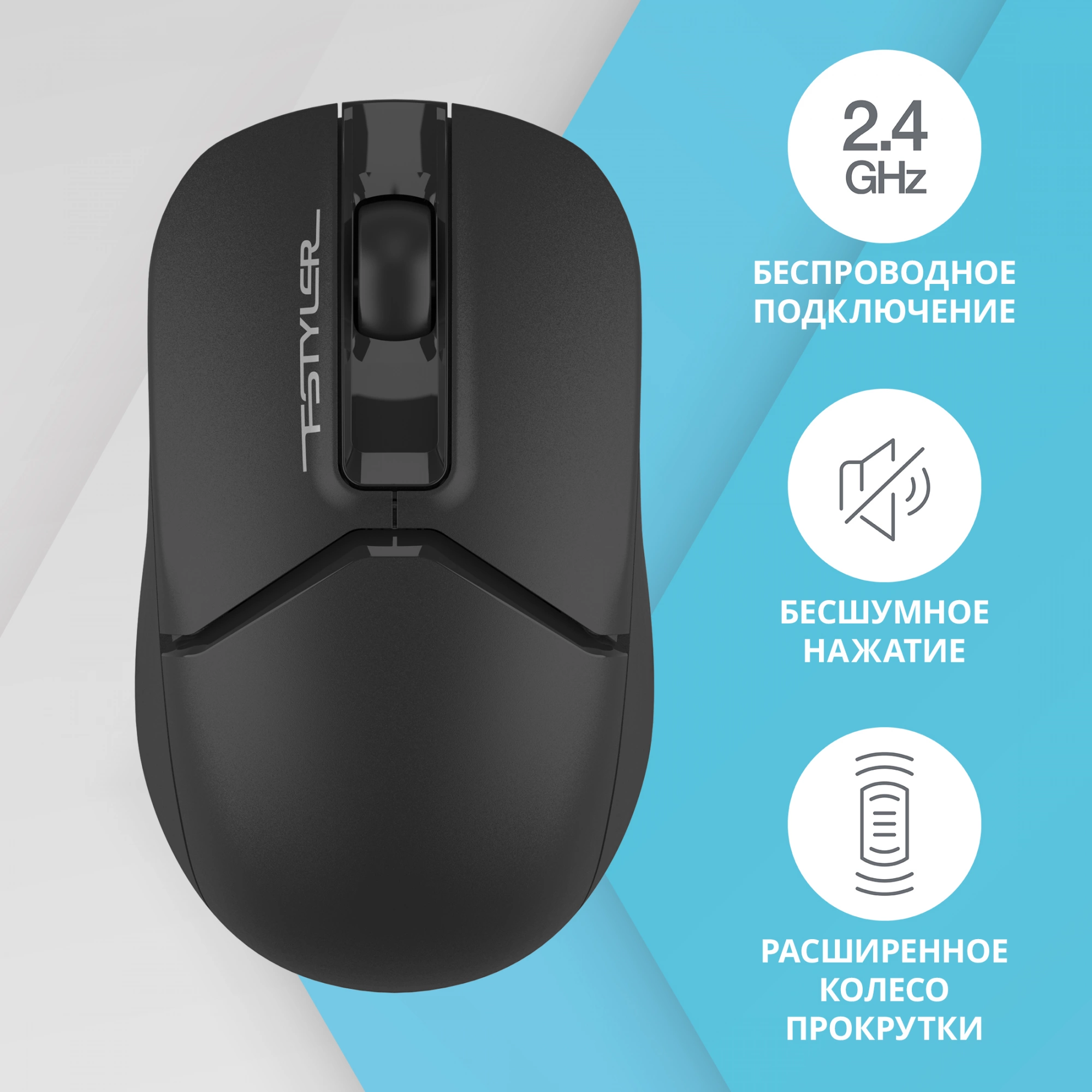 Мышь A4Tech Fstyler FG12S черный