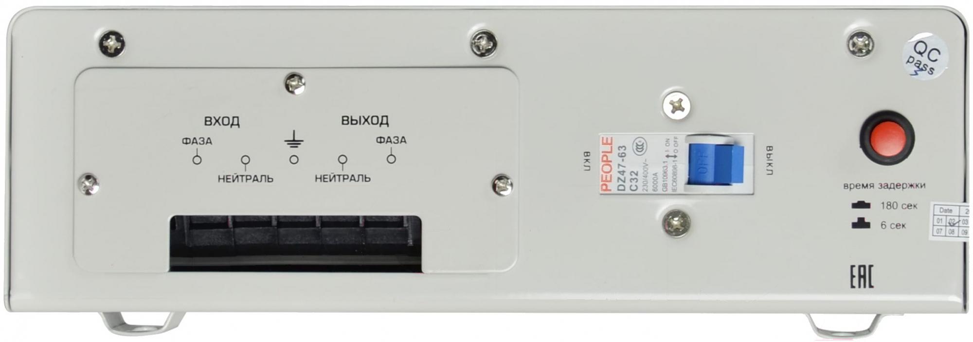 Стабилизатор напряжения PowerMan AVS 5000S