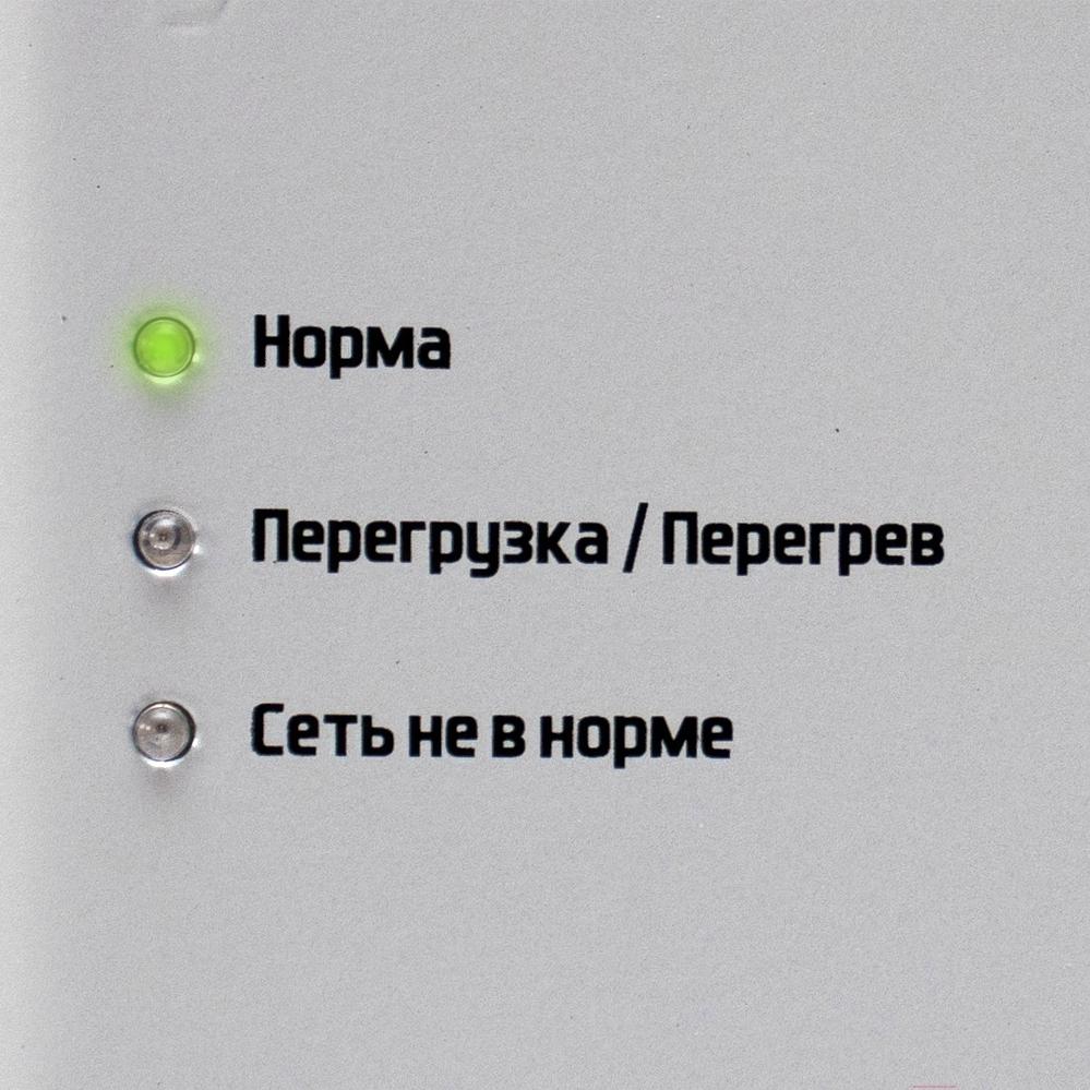 Стабилизатор напряжения Штиль ИнСтаб 300Вт/350ВА 220В (IS350)