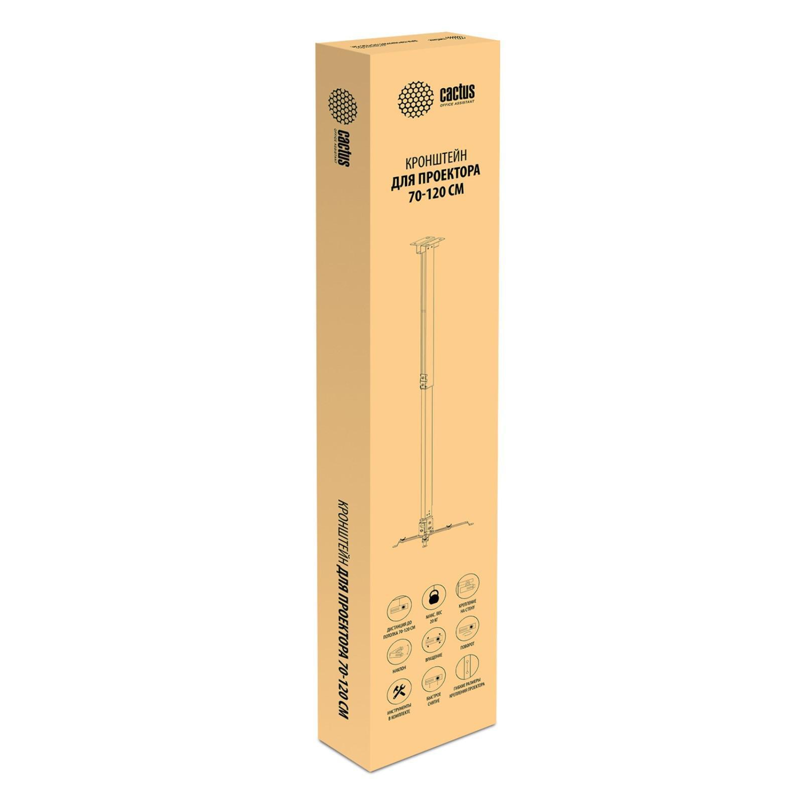 Кронштейн Cactus CS-VM-PRE03-WT