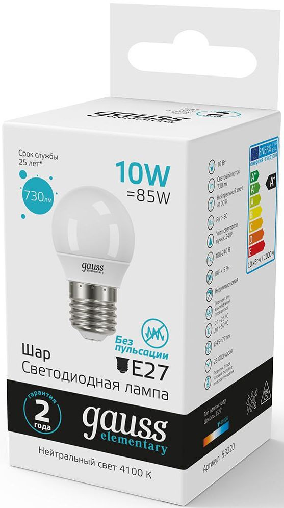 Светодиодная лампа Gauss Elementary 10Вт E27 220B 4100K (53220)