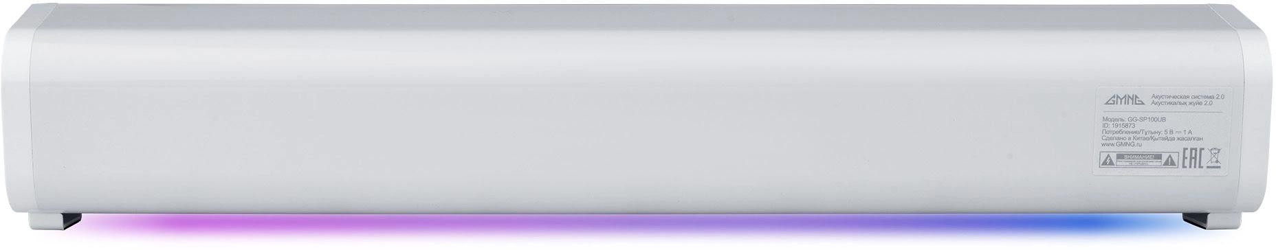 Саундбар GMNG GG-SP100UB белый (1915873)