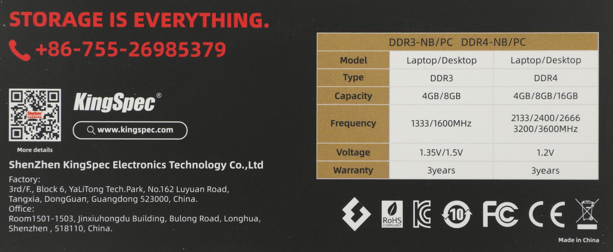 Оперативная память Kingspec DDR4 32GB 3200MHz (KS3200D4N12032G)