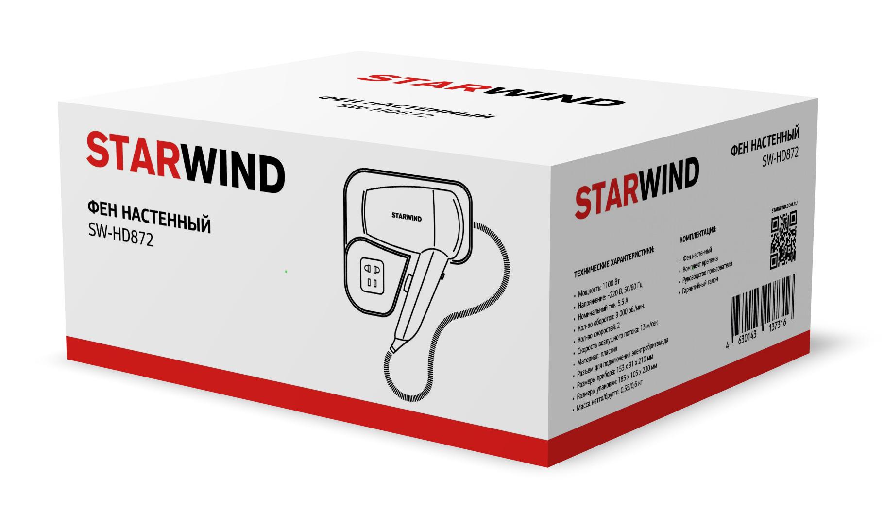 Фен Starwind SW-HD871 белый