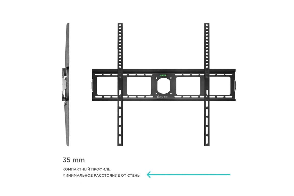 Кронштейн OnKron UF4